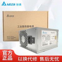 台达 工控电源额定300W/500w  静音Smart300II/Smart500II  电源8CM风扇侧出风口 全电压电脑电源 smart500Ⅱ