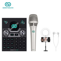 森然 ST10mini 声卡 黑色+SR10 电容麦克风 白色