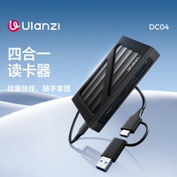 Ulanzi DC04四合一高速读卡器多功能通用手机电脑适用佳能索尼富士运动相机CFA/B/SD/TF内存卡