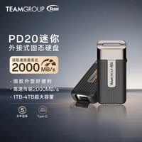 十铨 科技PD20 移动固态硬盘 1TB 2TB 迷你SSD外接式Type-C电脑平板手机适用USB3.2 Gen2x2 2TB读速2000MB/s