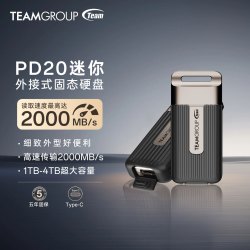 十铨 科技PD20 移动固态硬盘 1TB 2TB 迷你SSD外接式Type-C电脑平板手机适用USB3.2 Gen2x2 2TB读速2000MB/s