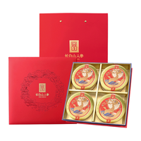 长白山人参 人参蜜片 50g*4罐 礼盒装