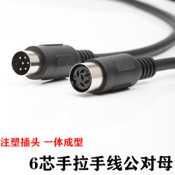 佰吉通 6芯话筒线六针麦克风公对公手拉手会议系统话筒连接线音频线 适用博世台电雷蒙现代线MIDI公对母线 公对母 50米