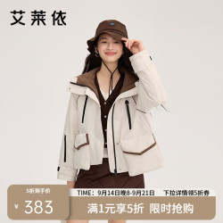 艾莱依 户外登山鹅绒服女短款时尚撞色休闲运动保暖冬外套 橡木色S