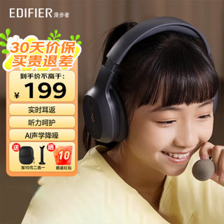 漫步者 K750W 耳罩式头戴式动圈蓝牙耳机 典雅灰