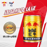 红牛 维生素风味饮料 250ml*6罐