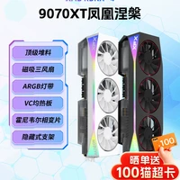 讯景 RX 9070XT 海外PRO 16G 高规格游戏显卡