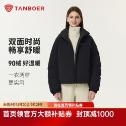 坦博尔 冬季羽绒服女短款简约泡芙立领短款面包服保暖时尚外套TB5550320D 黑色 XS (155)