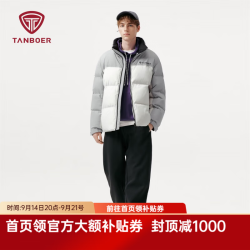 坦博尔 羽绒服男短款立领印花宽松运动休闲冬天保暖外套TA5550357A 浮青静灰 M (170)