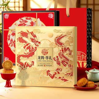 稻香村 中秋月饼礼盒送礼走亲戚送长辈公司团购批发多口味广式月饼 龙腾尊礼