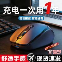 罗技（G)同款100W热销| 蓝牙双模无线鼠标办公游戏电竞静音可充电人体工学妙控板适用笔记本电脑通用 单模黑