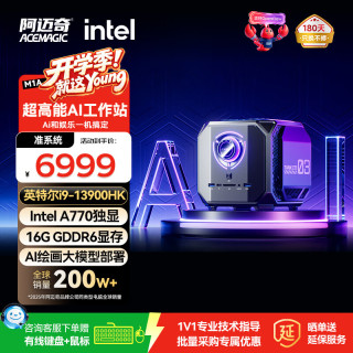 ACEMAGIC Ai智算M1A独显电脑迷你主机14核i9桌面级满血RTX5060高性能4K游戏3A大作设计mini便携小机箱itx i9-13900HK+英伟达RTX5060独显 32G内存+1TB高速固态 阿迈奇星核系列迷你电脑高性能独显主机