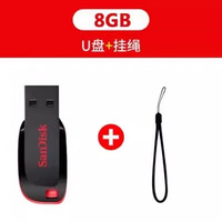 闪迪 U盘4g高速足容量2g优盘 超轻婚庆16G投标8g车载迷你加密商务 红色 8g支持7天无理由