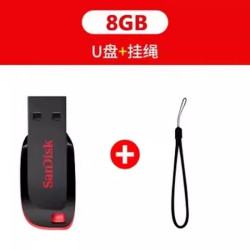 闪迪 U盘4g高速足容量2g优盘 超轻婚庆16G投标8g车载迷你加密商务 红色 8g支持7天无理由