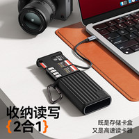 Ulanzi MCR-02 多功能读卡器USB3.2高速存储卡盒相机手机内存卡CFB/SD/TF/SIM卡收纳保护套