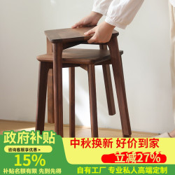 印青春 北美黑胡桃木高凳 实木餐椅凳 客厅高凳子 木凳吧台凳小板凳 可叠放 黑胡桃木方凳子单个