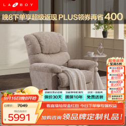 乐至宝 新品进口功能零重力沙发客厅懒人单椅躺椅老人椅海德堡-7天