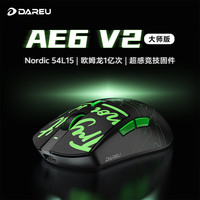 达尔优 AE6 V2 轻量化 无线鼠标  AE6 v2 大师版 涂鸦黑