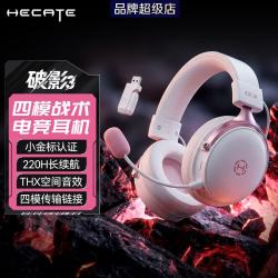 漫步者 破影3无线头戴式游戏耳机 2.4G蓝牙6.0四模台式电脑电竞专用 三角洲FPS吃鸡智能降噪耳麦 雾光粉