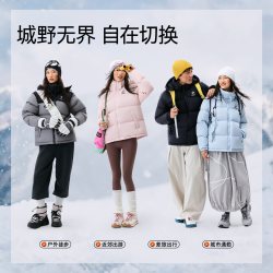 熊猫 【高蓬拒水】泡泡5.0雪山羽绒服 加厚外套
