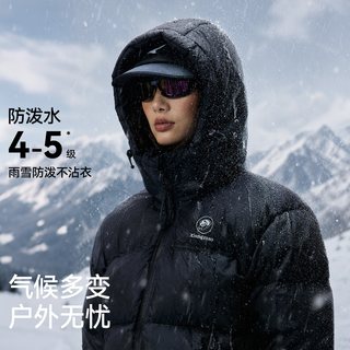 熊猫 泡泡5.0羽绒服 加厚保暖 L