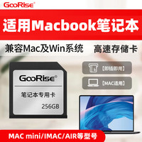 朝上 sd卡适用于Macbook Air/Pro苹果笔记本电脑内存卡高速mac book扩展内存卡套拓容卡 Macbook内存卡+卡套