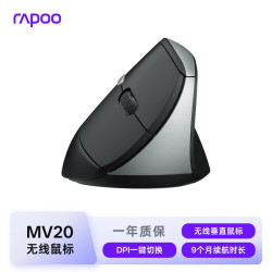 雷柏 MV20 2.4G无线鼠标 1600DPI 商务黑