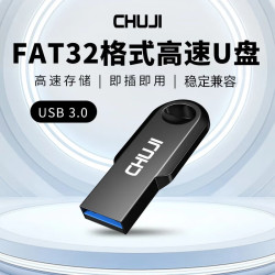 CHUJI 金属U盘FAT32格式电视机车载音响打卡机CNC数控机床行记录仪高速优盘USB3.0存储大容量 3.0高速金属U盘 16GB 高速金属U盘