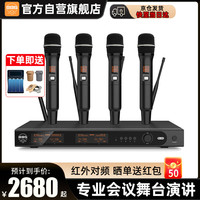 BBS BL-Q4 手持一拖四无线麦克风UHF话筒无障碍百米传输防啸叫专业舞台唱歌家用