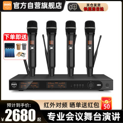 BBS BL-Q4 手持一拖四无线麦克风UHF话筒无障碍百米传输防啸叫专业舞台唱歌家用
