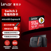 雷克沙 TF卡switch游戏机内存卡Steam Deck掌机高速存储卡micro sd卡 512G Express Switch2专用 TF卡