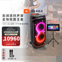 JBL PARTYBOX720 音响家庭KTV音响 便携拉杆音箱 户外K歌音响 卡拉OK套装麦克风一体机 720+JBL话筒+19寸高清点歌机