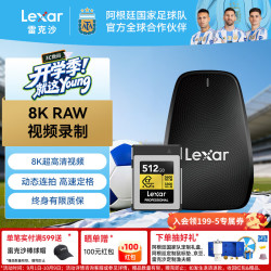 雷克沙 CFexpress Type B存储卡 XH2S Z8/7 R5内存卡 512G CFEB卡4.0+读卡器 GOLD系列 新一代高速存储