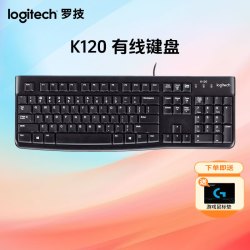 罗技 MK120 有线键鼠套装 USB接口有线键鼠套装 罗技经典办公键鼠套装 K120有线键盘(黑色)+游戏鼠标垫