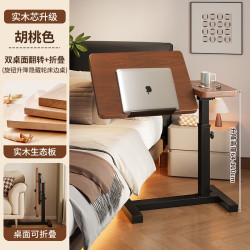 全品屋 升降床边桌电脑桌可移动可折叠书桌家用卧室学习桌写字桌客厅沙发