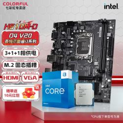 七彩虹 H610M主板套装i3 12100F散片板U套装搭14100/13100F白色B760M-T主板CPU套装DDR4电脑主板 七彩虹H610M-D V20 英特尔 i3 12100 散片