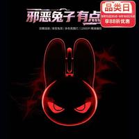 摩天手 M6C 邪恶兔子无线鼠标 轻音办公鼠标 笔记本电脑通用鼠标 蓝牙双模发光眼睛 黑色