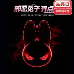 摩天手 M6C 邪恶兔子无线鼠标 轻音办公鼠标 笔记本电脑通用鼠标 蓝牙双模发光眼睛 黑色