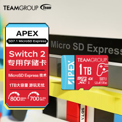 十铨 科技Switch2存储卡TF专用高速内存卡MicroSD Express NS2记忆卡 1TB