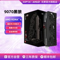讯景 9070黑狼 显卡 16GB