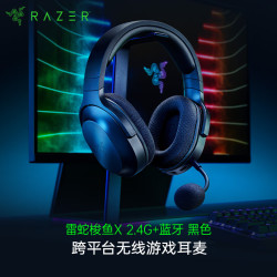 雷蛇 梭鱼X(2022) 双无线连接 黑色 游戏耳机