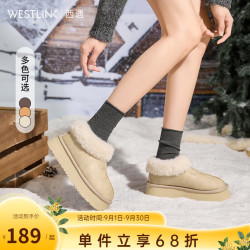 西遇 厚底雪地靴女2025新款冬季百搭外穿毛毛鞋加厚加绒保暖棉鞋子 米色 37 (235)