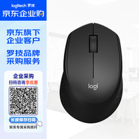 罗技 B330无线轻音办公鼠标 右手鼠标 笔记本台式电脑鼠标 带无线微型接收器
