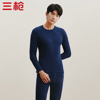 三枪 套装保暖内衣 深藏青-男款 XL