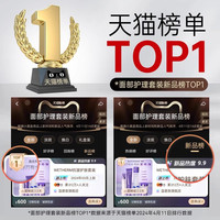 温碧泉 玻色因套装补水保湿紧致抗皱水乳洁面霜护肤礼盒