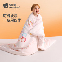 贝肽斯 儿童被子豆豆被春秋豆豆被彩虹仙堡-推荐18-28℃ 100*120cm
