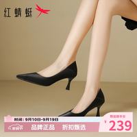 红蜻蜓 女鞋时尚优雅尖头高跟鞋 一脚蹬细高跟小皮鞋百搭休闲女士单鞋子