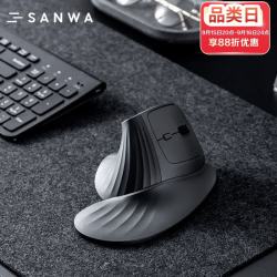 sanwa SUPPLY/山业 人体工学 无线鼠标 磁吸掌托  酷感黑