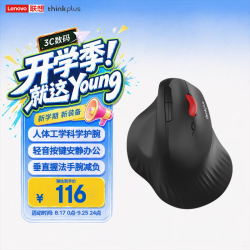 thinkplus T50 Pro 黑色 人体工学无线蓝牙垂直鼠标