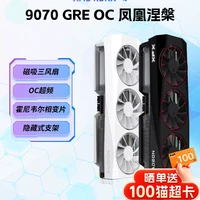 讯景 9070GRE OC黑狼 12G 游戏显卡
